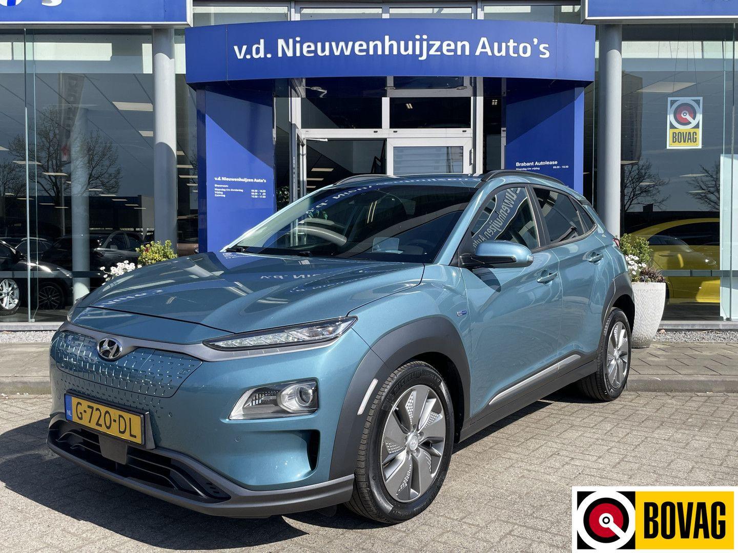 Hyundai Kona EV Premium 64 kWh | | Achteruitrijcamera |