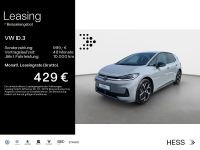 Volkswagen ID.3 - Vorschau Bild 1