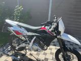 Husqvarna SMR - Angebote