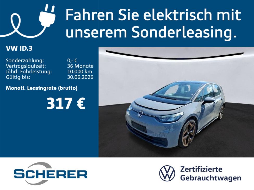 Volkswagen ID.3 Pure Performance City 45 kWh NAVI*SHZ*ACC*C
