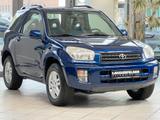 Toyota RAV41.8 4x2 Pacificblau Mica - Toyota RAV 4 Gebrauchtwagen in Wuppertal