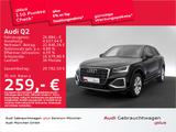 Audi Q2 35 TFSI S tronic S line AHK/Pano/Navi