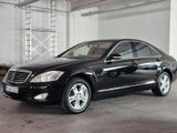 Mercedes-Benz S500/S550 W221 - Mercedes-Benz S 500 aus 2008