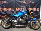 Yamaha XSR 900 Ixil Komplett - Yamaha Motorräder in Hannover