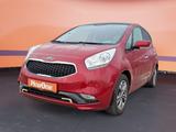 Kia Venga 1.6 CVVT Euro 2016 Edition Automatik Bluet - Kia Venga: Limousine