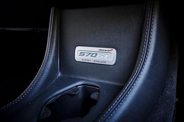 2017 Mclaren 570GT — миниатюра 12
