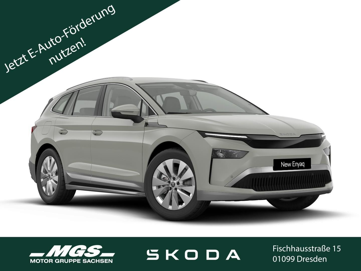 Skoda Enyaq - Bild 1