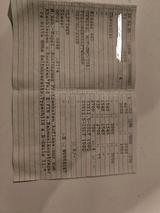 Chevrolet Blazer K5 M1009 Ex Army 6,2l Die... - Chevrolet Blazer: K5