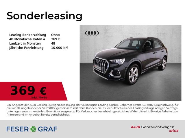 Audi Q3 advanced 35 TDI S tronic NAVI+/ACC/PDC+/VC+/R