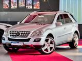 Mercedes-Benz ML 500 Sportpaket AMG 21" AHK Keyles Kamera H&K - Mercedes-Benz: AMG Ml