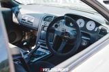 Nissan Skyline R33 GTR V-Spec - Nissan: R33