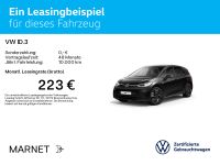 Volkswagen ID.3 - Vorschau Bild 2