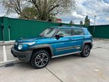 BAIC BJ20,Klimaautomatik,Leder - BAIC Gebrauchtwagen
