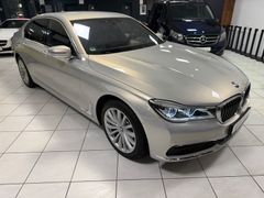 BMW 750 xDrive Laser ACC 360 MASSAGE HARMAN HUD