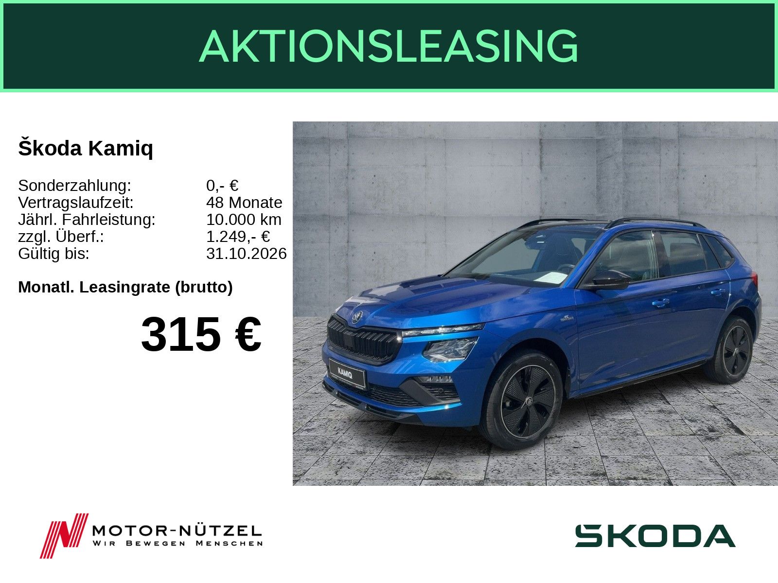 Skoda Kamiq - Bild 1