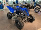 Yamaha YFM700R SE1   LOF  - YAMAHA R1