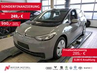 Volkswagen ID.3 - Vorschau Bild 1