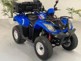 Kymco MXU 250