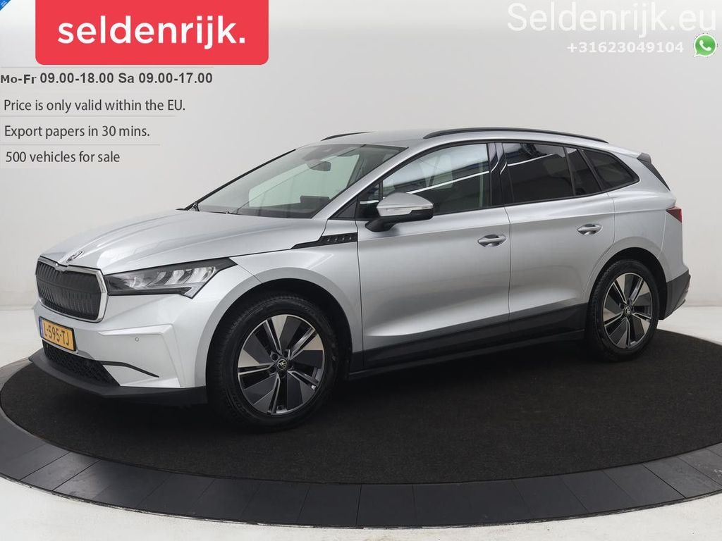 Image of Skoda Enyaq