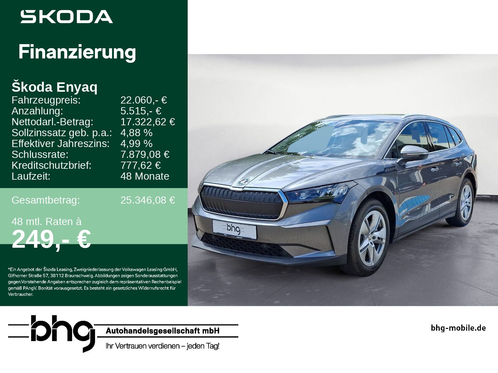 Skoda Enyaq iV 50