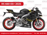 Aprilia RS 660 / Factory | 35 kW & Full Power - APRILIA RS 660