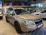 Subaru Forester Exclusive - Subaru Forester mit Panoramadach