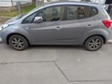 Hyundai ix20 1.4 FIFA World Cup EDITION Gold FIFA Wo... - Hyundai ix20 in Frankfurt (Main)
