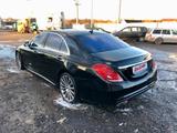 Mercedes-Benz S 500 4MATIC L - Mercedes S 500 Unfallwagen