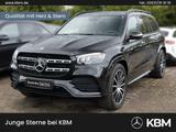 Mercedes-Benz GLS 400 d 4MATIC °5+2-SITZE°STHZ°AHK°PANO°HFRAC° - Mercedes-Benz GLS 400 aus 2023
