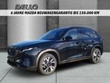 Mazda CX-5 EXCLUSIVE-LINE HUD Leder Soundsystem Bose E - Mazda CX-5: Limousine
