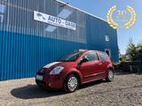 Citroën C2 Confort**AHK*HU&AU NEU*Klima** - gebrauchte Citroën C2 aus dem Jahr 2006