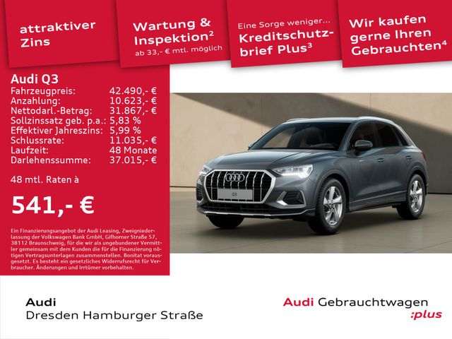 Audi Q3 advanced 35 TFSI 110(150) kW(PS) S tronic