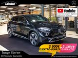 Mercedes-Benz EQE 300 300 Electric Art Kamera KEYLESS AHK DAB  - Mercedes EQE SUV