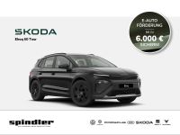 Skoda Elroq - Vorschau Bild 1