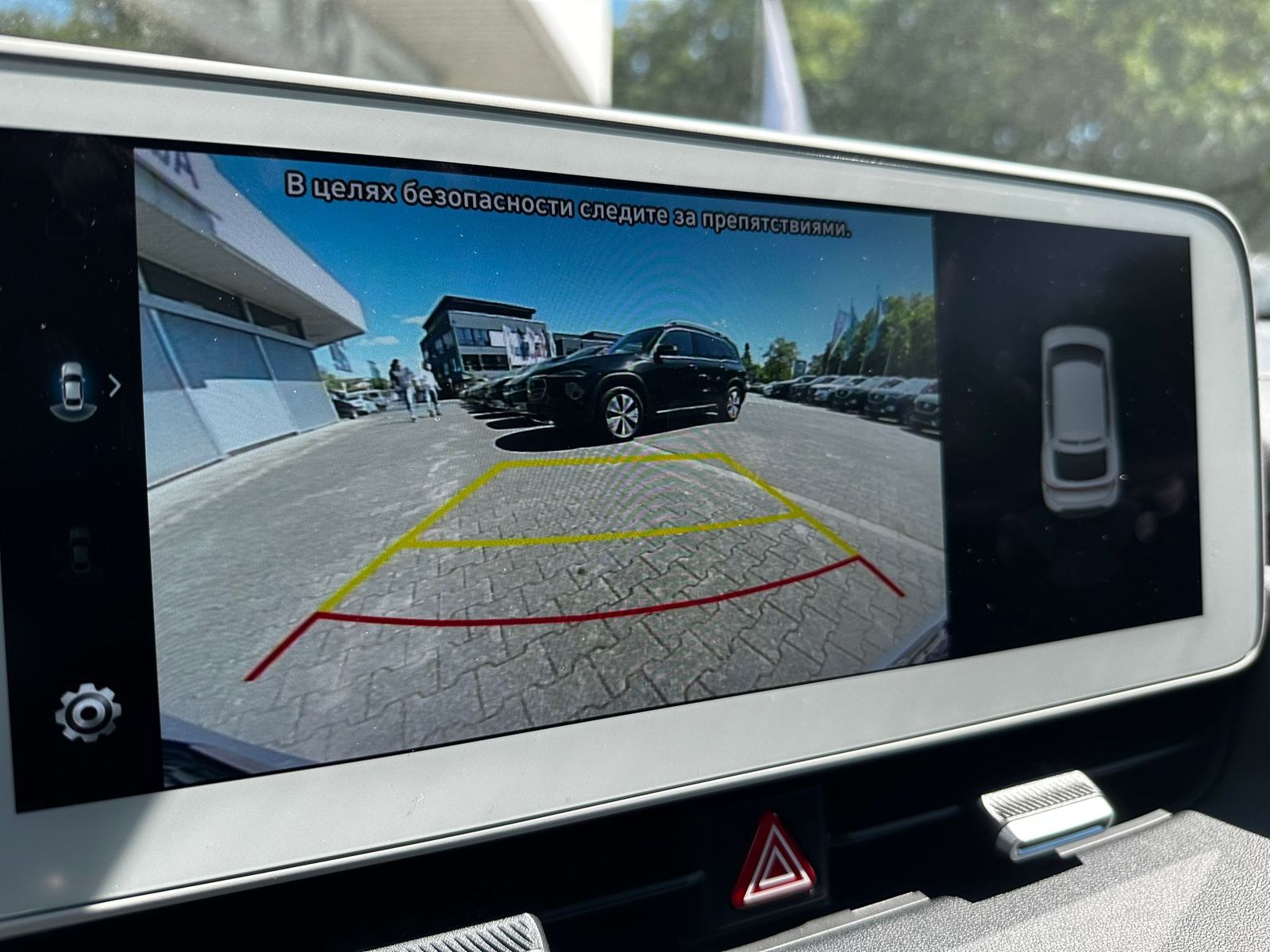 Fahrzeugabbildung Hyundai Ioniq 5 Techniq 2WD NAVI+LED+SHZ+KAMERA+ACC+WP+