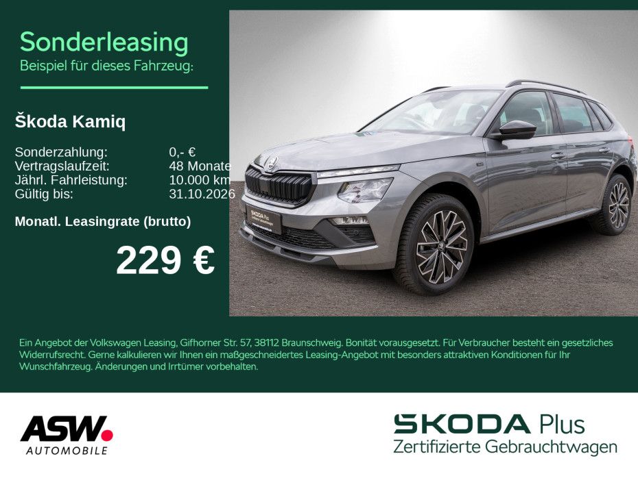 Skoda Kamiq Tour 1.0 TSI DSG LED Navi RFK ACC SHZ AHK