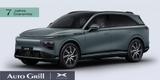 XPENG G9 AWD Performance 2025 AHK PremiumPaket CarPlay