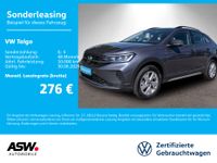Volkswagen Taigo - Vorschau Bild 1