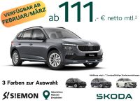 Skoda Kamiq - Vorschau Bild 1