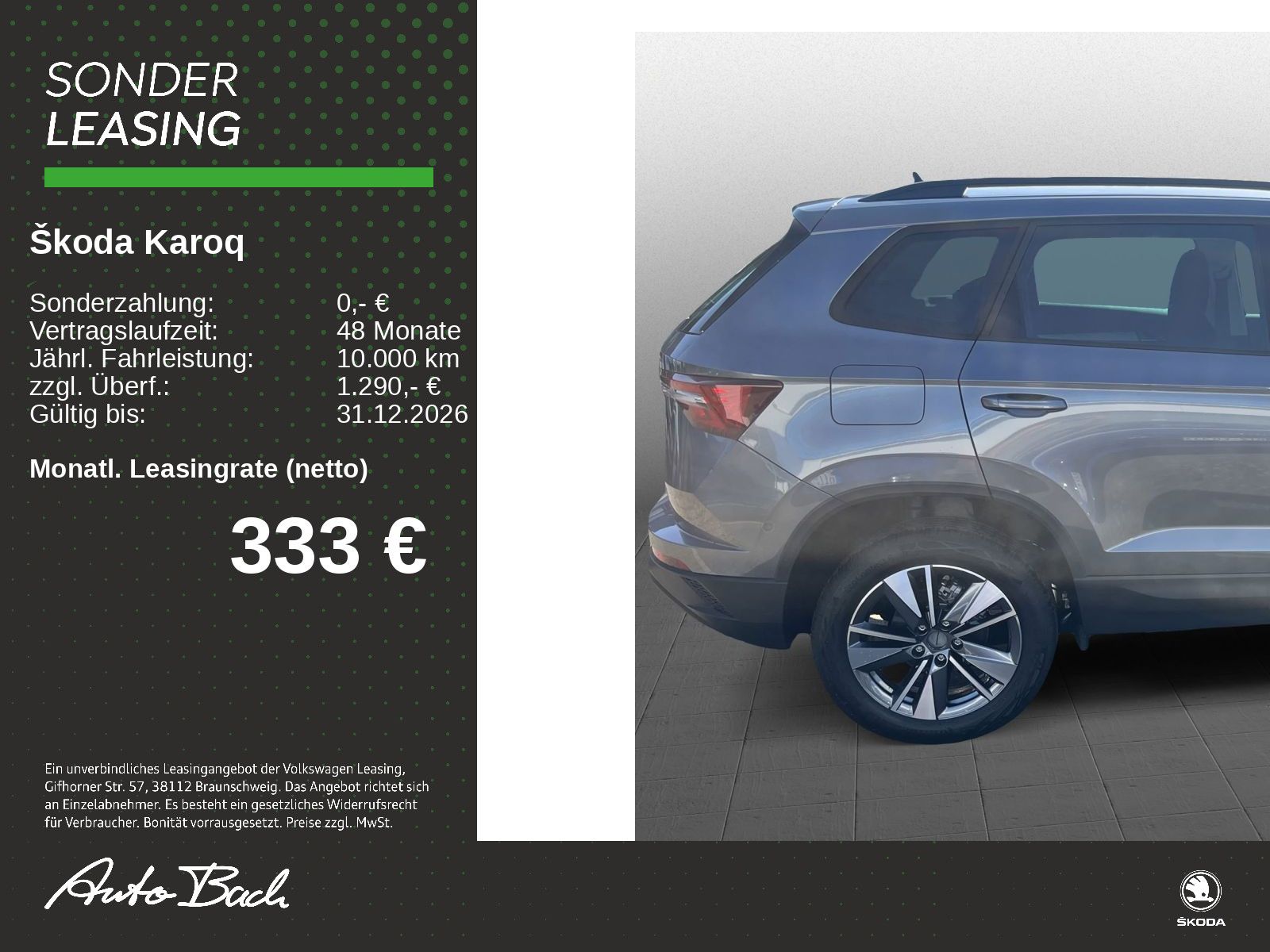 Skoda Karoq - Bild 2