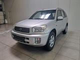 Toyota RAV 4 1.8 4x2 / AHK / KLIMA / - Toyota RAV 4 bis 15.000 Euro