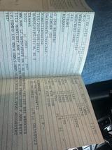 Mercedes-Benz G 350 BlueTEC, lang - - Mercedes-Benz G 350 aus 2012