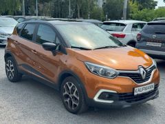 Fahrzeugabbildung Captur Experience 1.2 TCe 120 Navi Klimaautom Fa