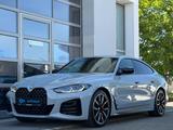 BMW M440i GRAN COUPE ACC*M SPORT PRO*LASER*H/K*HUD* - BMW M440 in Düsseldorf
