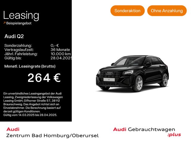 Audi Q2 30 TFSI S line*LED*Alu*PDC*AHK*Virtual Cockpi