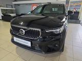 Volvo XC40 T2 Core ACC BLIS Kamera LED WinterPaket - Volvo XC40 in Dresden
