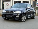 BMW X4 M M40 *HUD*Harman-Kardon*SD* - BMW X4 M40 aus 2017