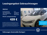 Volkswagen ID.4 - Vorschau Bild 1