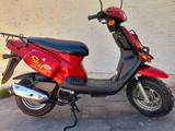 Pegasus Sky 50 - PEGASUS MOTORRAD