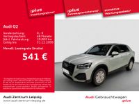 Audi Q2 - Vorschau Bild 1